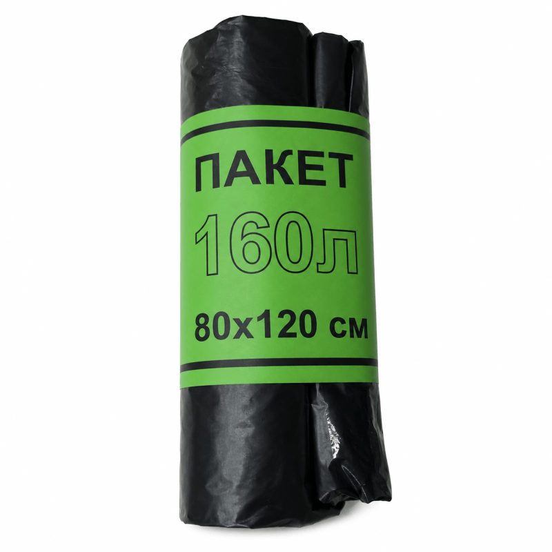 Мешок д/мус ПВД 160л 56мкм (пач-10шт) черный уп25 арт.0335-122