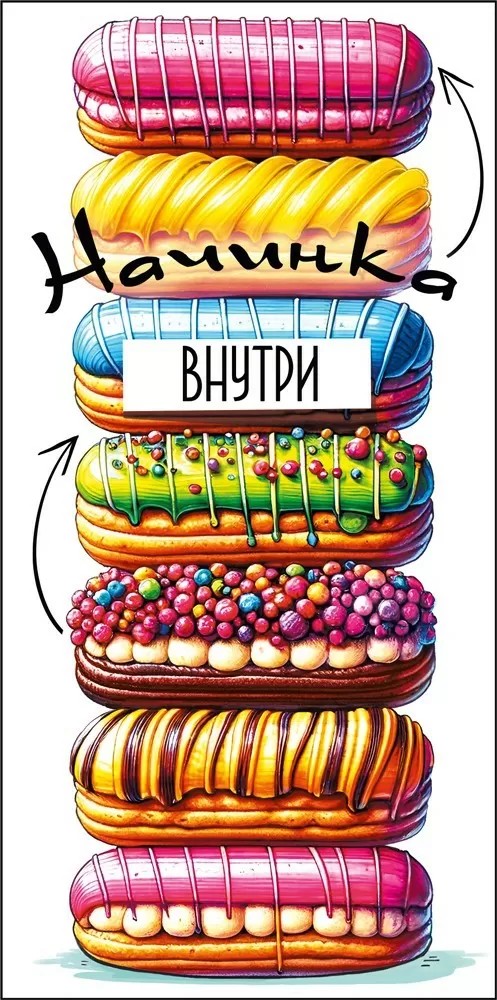 Открытка-Конверт 075.552 уп10 арт.0522-124