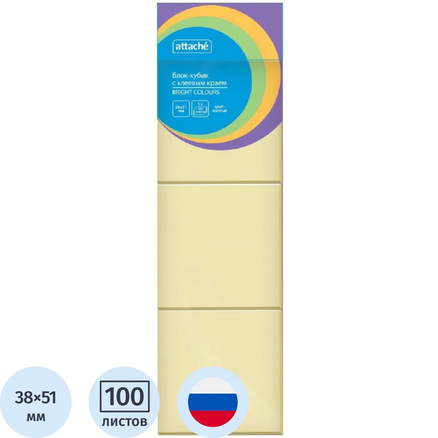 Бумага д/зам. 38*51 Attache-1495380 желтый (лип.край) уп3 арт.0204-047-5