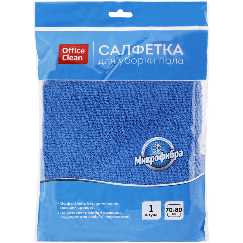 Тряпка для пола 70*80 Микрофибра OfficeClean уп30 арт.0604-091