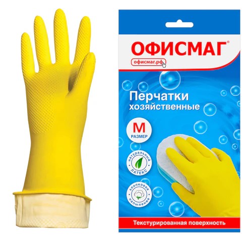ПерчаткиЛ МНОГОРАЗОВЫЕ ОфисМаг@ M арт.0604-175-2
