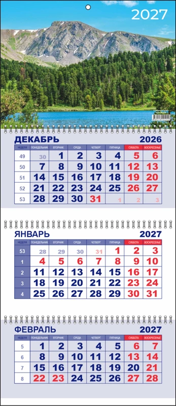 Календарь квартал 01244 Таёжный край 2027г (3спир) уп23 арт.0203-043