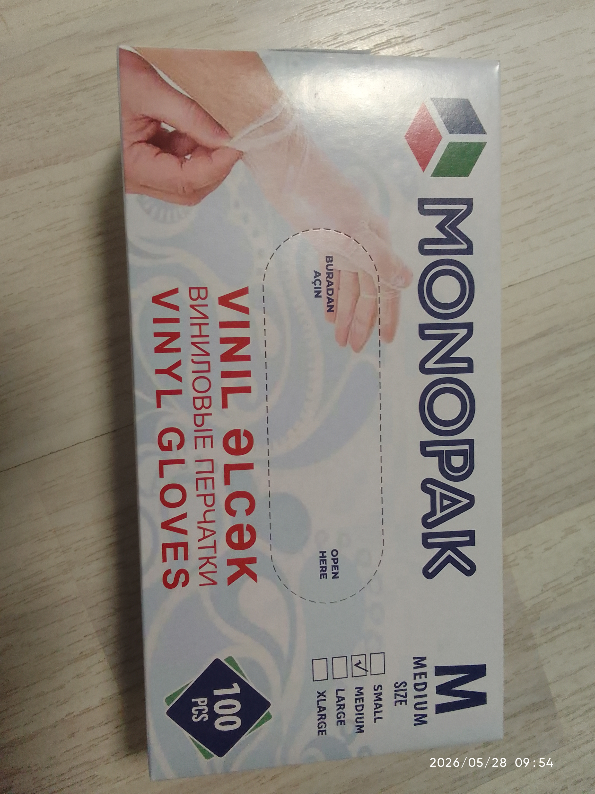 ПерчаткиВ хозяйственные Монопак M (пач-100шт) уп10пач арт.0604-143