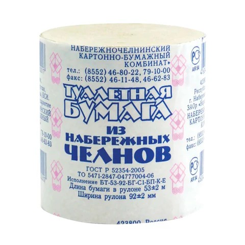 Туал. бумага (Н.Челны) КОРОБКА!!! уп*48рул*арт.0315-008