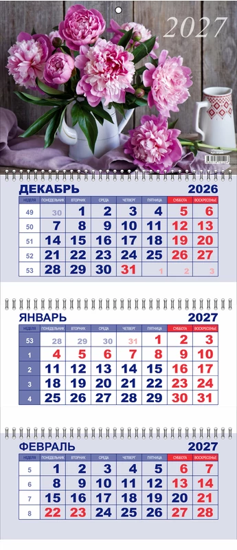 Календарь квартал 01206 Пионы 2027г (3спир) уп23 арт.0203-048
