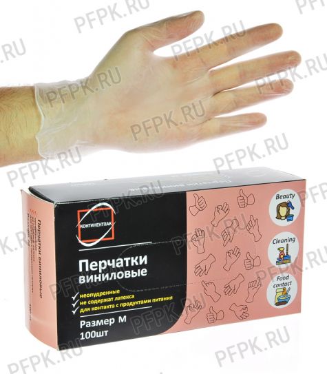 ПерчаткиВ хозяйственные КП M (пач-100шт) уп10пач арт.0604-113-3
