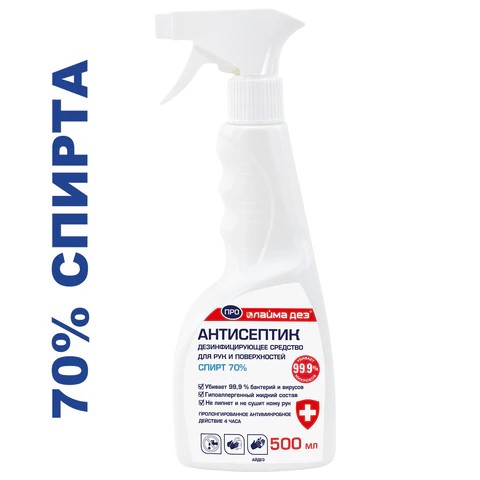 Антисептик для рук и поверхностей (спирт 70%) 500 мл, ЛАЙМА ДЕЗ ПРО арт.0601-113