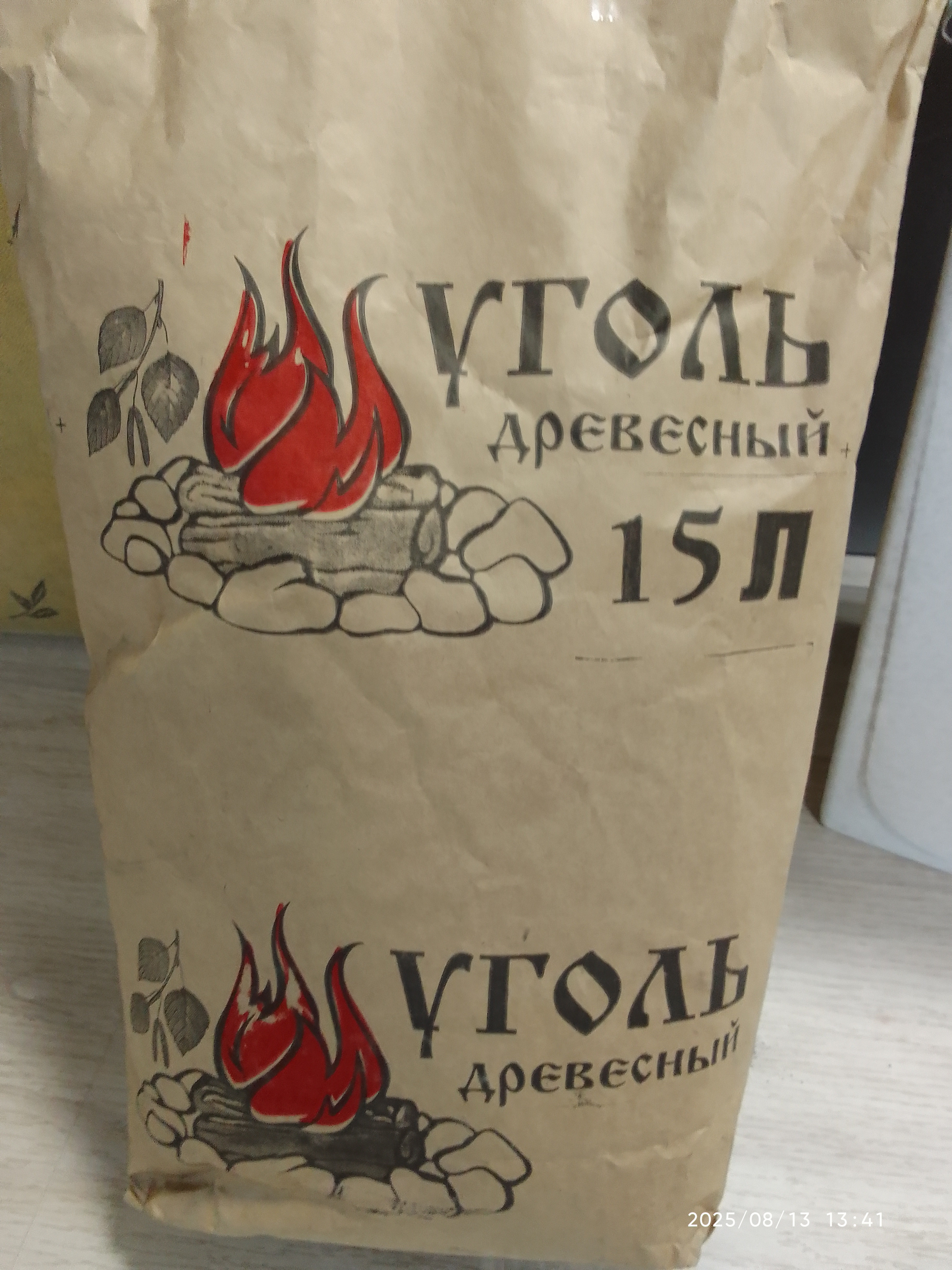 Уголь древесный  №3 арт.0604-300