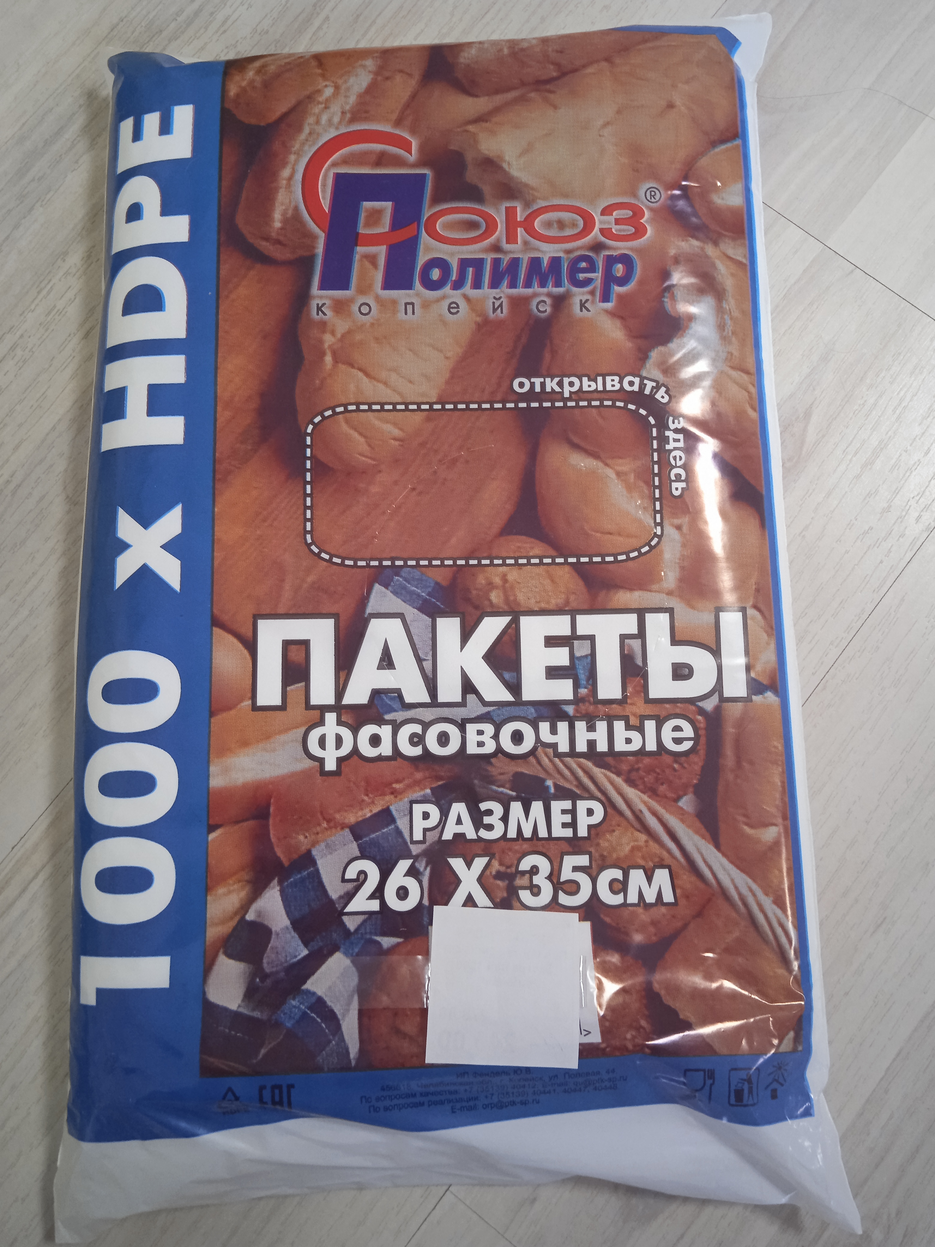 Торт. Т-1010ДН дно 126*126 коричневое уп1000 арт.0308-163-2