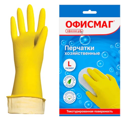 ПерчаткиЛ МНОГОРАЗОВЫЕ ОфисМаг@ L арт.0604-175-1