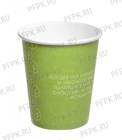 Стакан карт 0,25 Чайная церемония уп50-1000 арт.0310-133