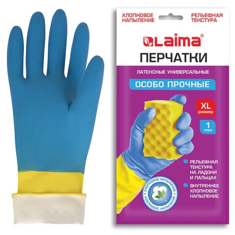 ПерчаткиЛ LAIMA "БИКОЛОР", сине-желтые XL арт.0604-037