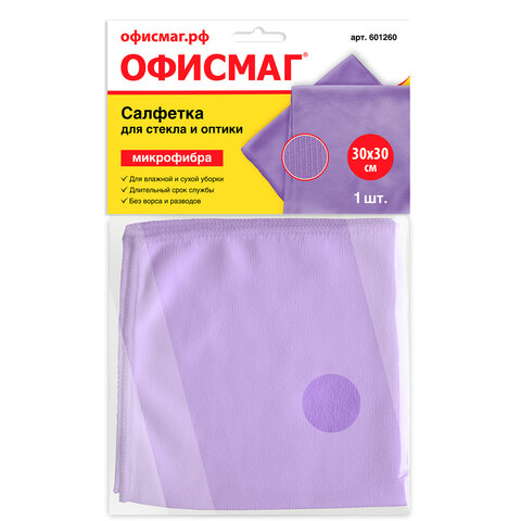 Салфетка "Микрофибра" для стекла (30*30см) Офисмаг арт.0604-023