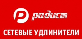 Радист Спб Интернет Магазин Сайт