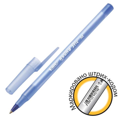 Ручка шар. BIC "Round Stic" синяя 1мм арт.0151-028