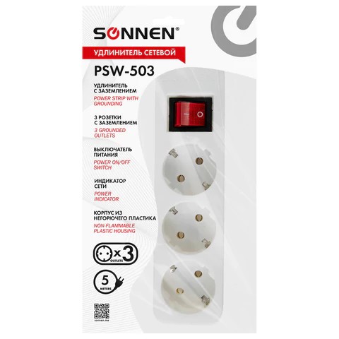 Удлинитель SONNEN PSW-503 3 розетки с заземлением, 5м, белый арт.0704-008