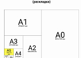 Тетрадь ПЗБМ 12л кл (офсет-1) уп300 арт.0211-014