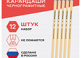 Карандаш ч/гр с ласт Конструктор ТМ Красин уп12 арт.0157-027