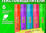 Набор текстмаркеров 6цв Staff EVERYDAY HL-707 арт.0159-016