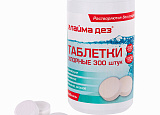 Ср-во дезинф. 1кг ЛАЙМАДЕЗ в таблетках пач-300шт арт.0601-004