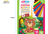 Картон цветн. А4 10л/10цв Спейс-28652 Волшебный арт.0209-015