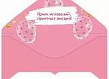 Открытка-Конверт 075.653 С днем рождения уп10 арт.0522-145