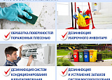 Ср-во дезинф. 1кг ЛАЙМАДЕЗ в таблетках пач-300шт арт.0601-004