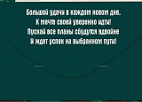 Открытка-Конверт 30001926 С днем рождения уп10 арт.0522-127