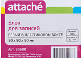 Бум. блок в пласт.боксе 9*9*9 Attache-25688 (бел) уп12 арт.0204-102