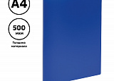 Папка 1 мет.зажим Стамм-32217 500мкм синяя арт.1005-030-2
