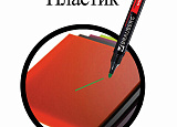 Маркер перм. BR Contract зеленый уп12-240 арт.0158-004-4