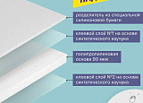 Скотч двухсторон 25мм*8м BR прозр. арт.0305-032