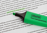 Набор текстовыделителей 4цв Attache Colored арт.0159-013