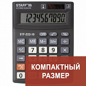 Калькулятор 10-разряд. Staff PLUS STF-222 арт.0109-007
