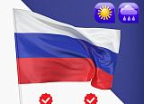 Флаг РФ 90*135см