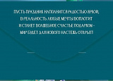 Открытка-Конверт 30000767 С юбилеем уп10 арт.0522-200