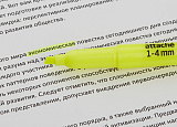 Текстмаркер Attache-257232 желтый арт.0159-010-1