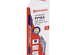Ручка шар. BR Extra Glide GT синяя рез.упор (масл.) уп12 арт.0150-038-4
