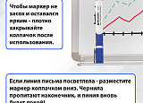 Набор маркеров д/бел.доски 4цв BR SOFT арт.0158-018