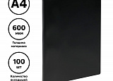 Папка-файл 100 отд. Стамм-32212 черная 30мм 600мкм арт.1005-031-2