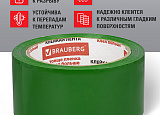 Скотч 48мм*66м зеленый BR уп*6*-36 арт.0305-024-1