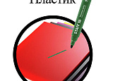Маркер перм. Staff "Basic Budget PM-125" зелен уп12 арт.0158-023-2