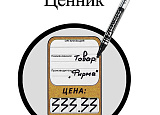 Маркер для CD BR Jet черн уп12 арт.0158-022