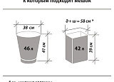 Мешок д/мус 60х70 рул-20шт 60л LAIMA 10мкм арт.0335-050
