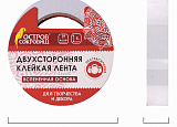 Скотч двухсторон 19ммх5м вспен.основа арт.0305-025