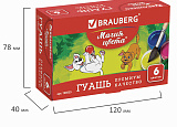 Гуашь BR МАГИЯ ЦВЕТА 06цв*20мл арт.0124-014