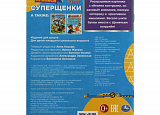 Раскраска-Прописи А5 8к 07829-6 Щенки арт.0218-039