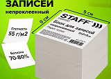 Бум. блок 9*9*9см Staff (Эбелый) уп18 арт.0204-036