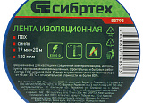 Изолента ПВХ 19ммх20 м СИБРТЕХ 130 мкм, цвет – синий, 88793 арт.0305-038
