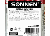 Эл-т питания Sonnen "AAA" R03 24A уп4 арт.0702-019